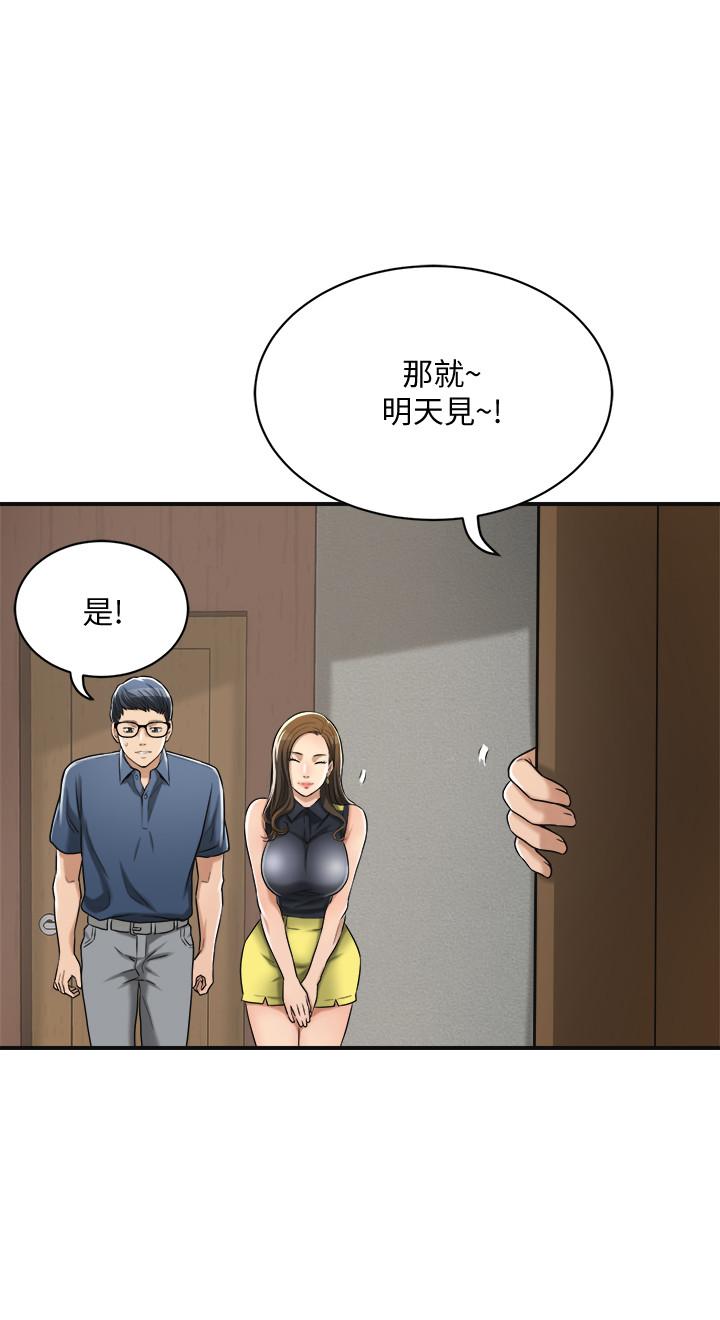 抑欲人妻 在线观看 第23話-瘋狂抽插筱妍的誘人胴體 漫画图片26