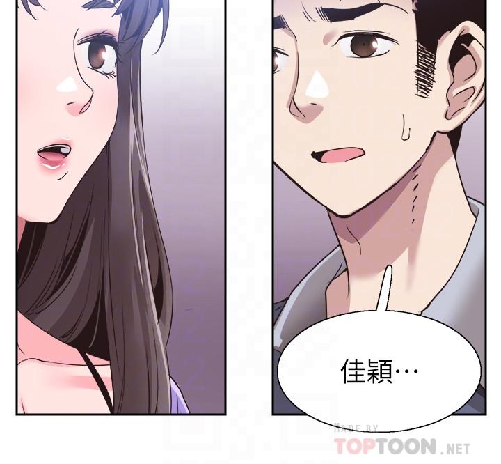 韩漫H漫画 校园LIVE秀  - 点击阅读 第63话-我想像过跟你交往的样子 10