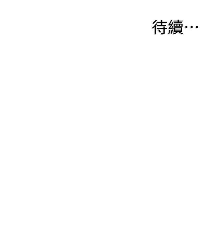 校園LIVE秀 在线观看 第63話-我想像過跟你交往的樣子 漫画图片27