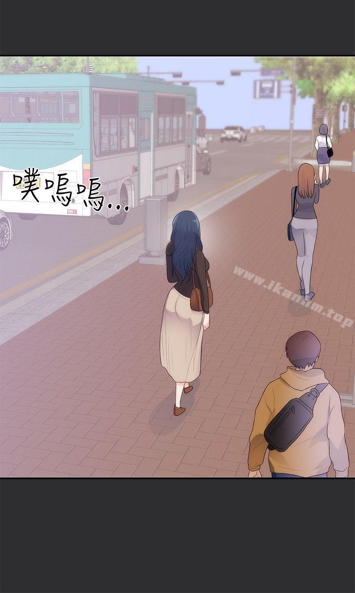 性癖好 在线观看 第11話 漫画图片15