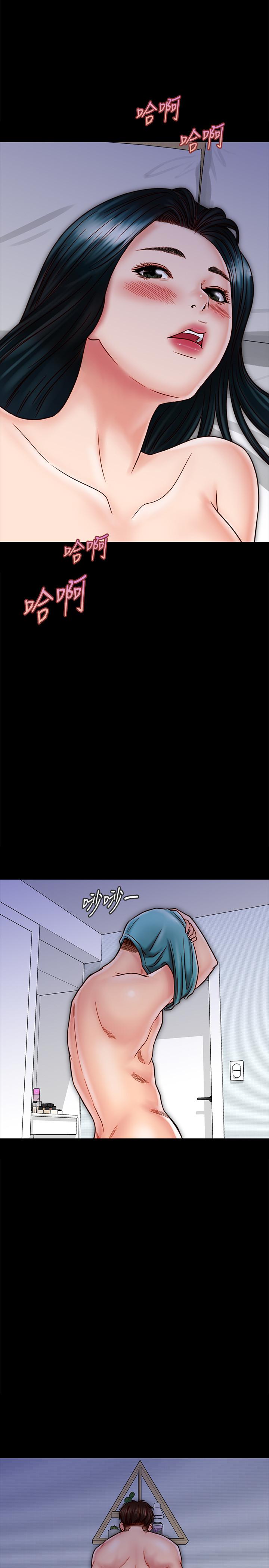 同居密友 在线观看 第24話-兩人藏在心中的情感 漫画图片25