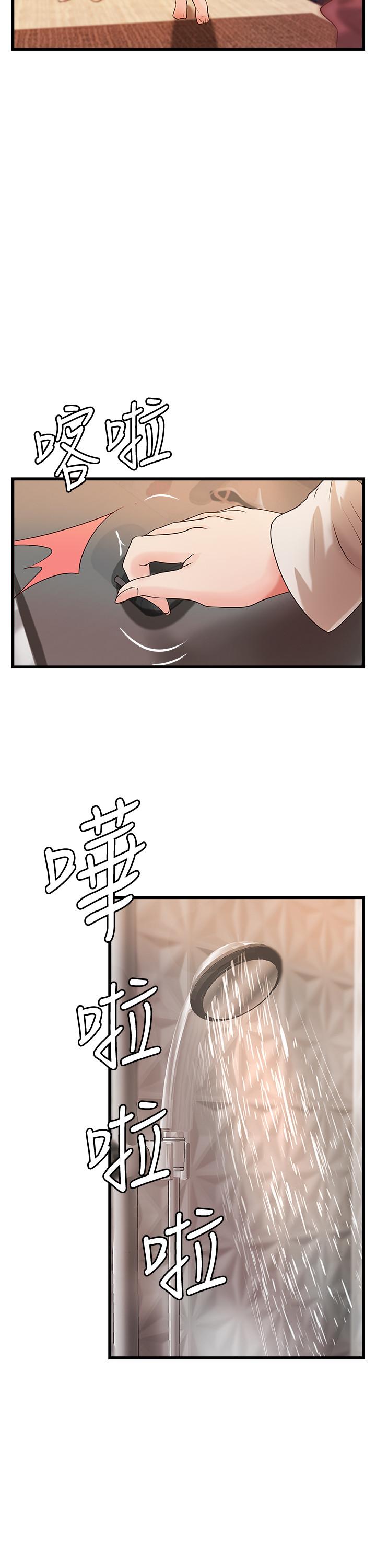 禦姐的實戰教學 在线观看 第33話-解救黎恩 漫画图片11