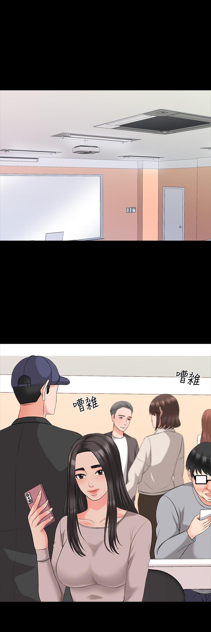 漫画韩国 傢教老師   - 立即阅读 第40話-鄭佳盈的登場第17漫画图片