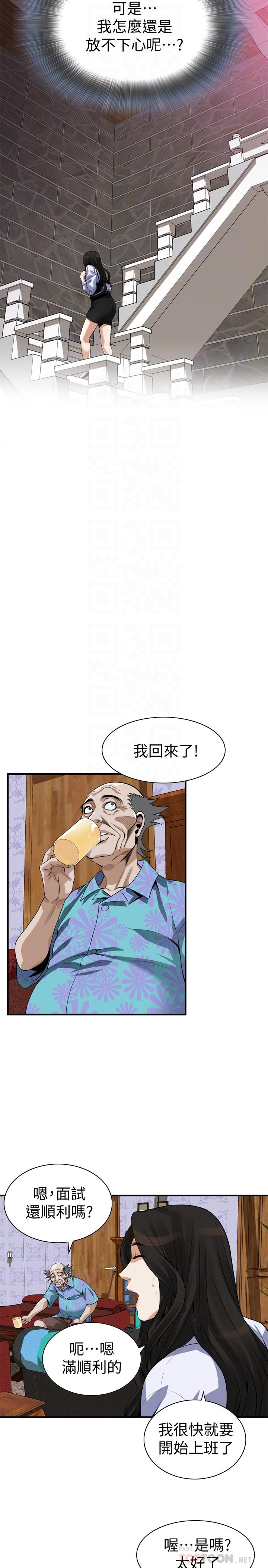 韩漫H漫画 偷窥  - 点击阅读 第200话(第3季)-老头源源不断地精力 24