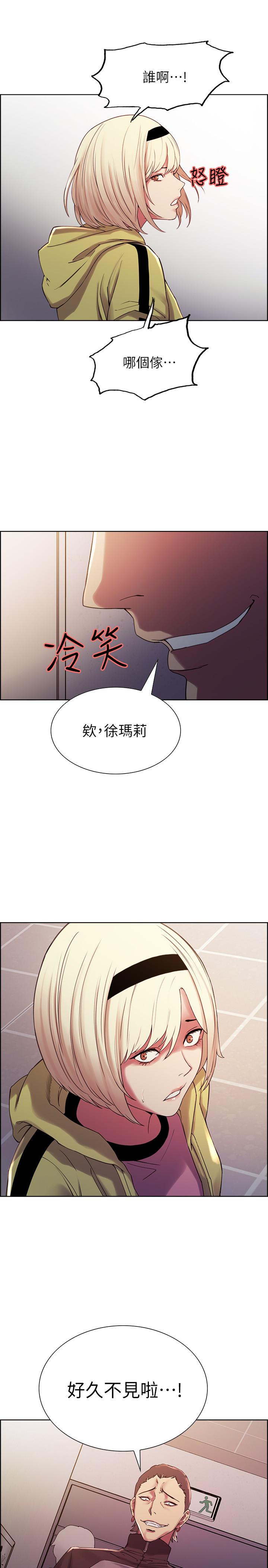 室友招募中 在线观看 第13話-淫靡的味道 漫画图片27