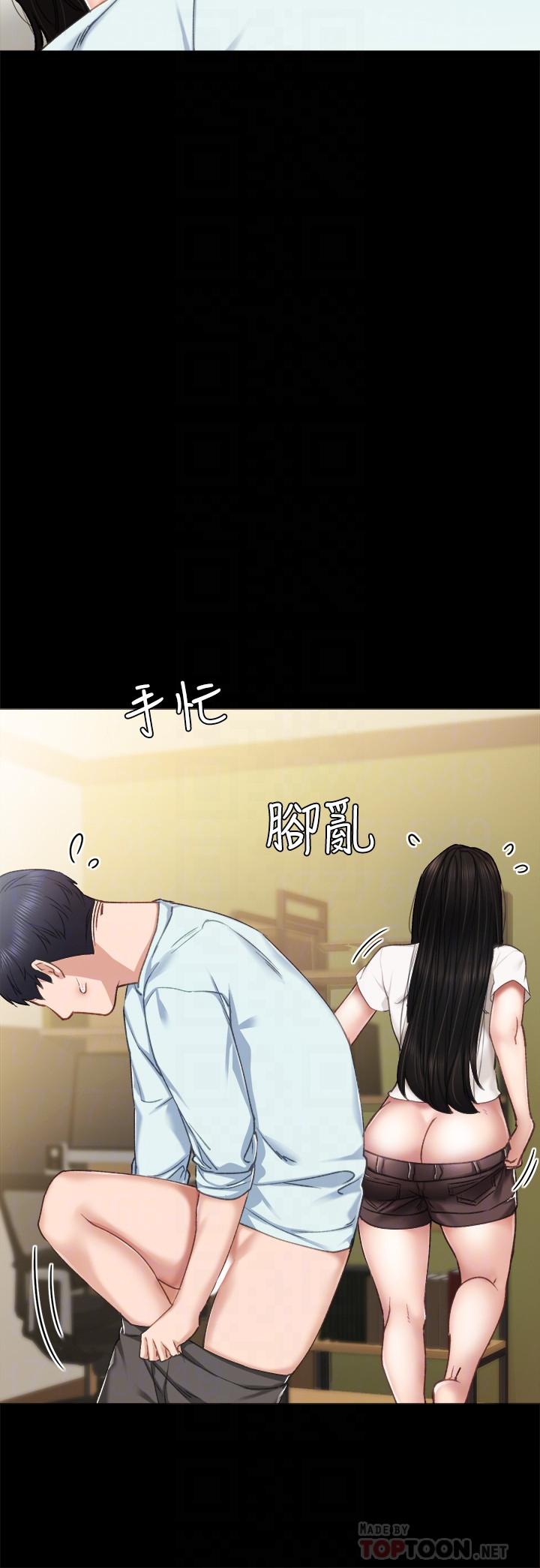 實習老師 在线观看 第56話-不該去的酒局 漫画图片4