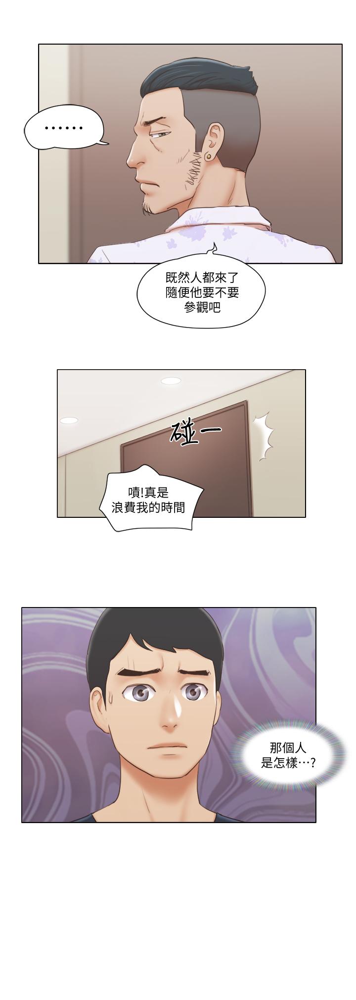 韩漫H漫画 单身女子公寓  - 点击阅读 第18话-魅惑的身姿 3