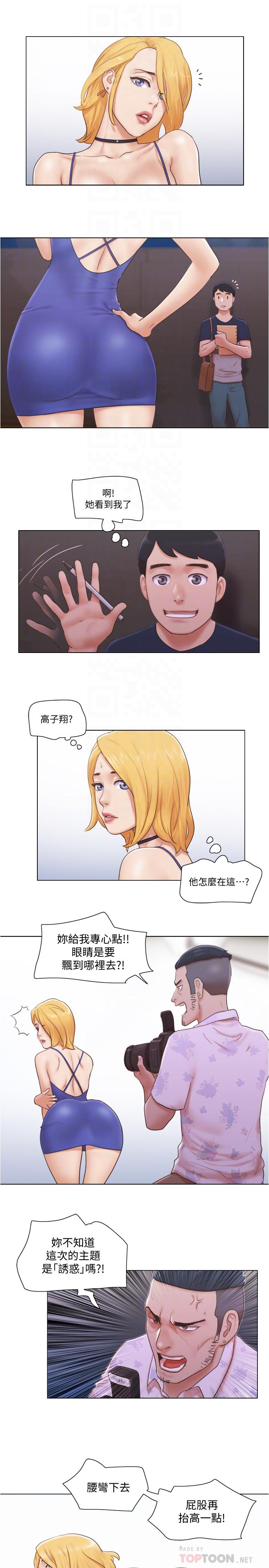 漫画韩国 單身女子公寓   - 立即阅读 第18話-魅惑的身姿第10漫画图片