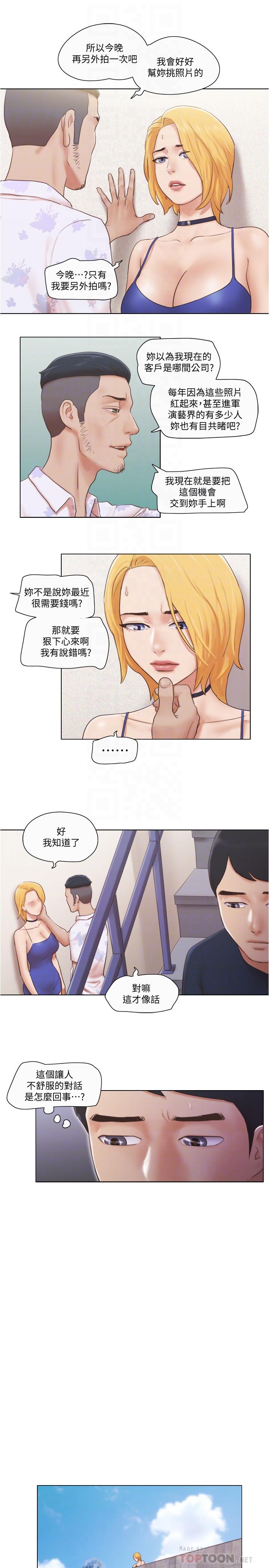 漫画韩国 單身女子公寓   - 立即阅读 第18話-魅惑的身姿第16漫画图片