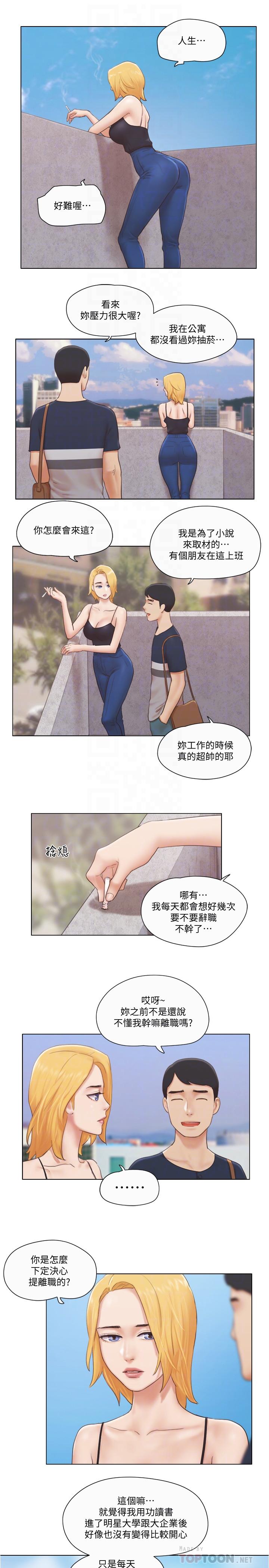 韩漫H漫画 单身女子公寓  - 点击阅读 第18话-魅惑的身姿 18