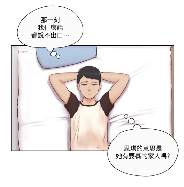 韩漫H漫画 单身女子公寓  - 点击阅读 第18话-魅惑的身姿 21