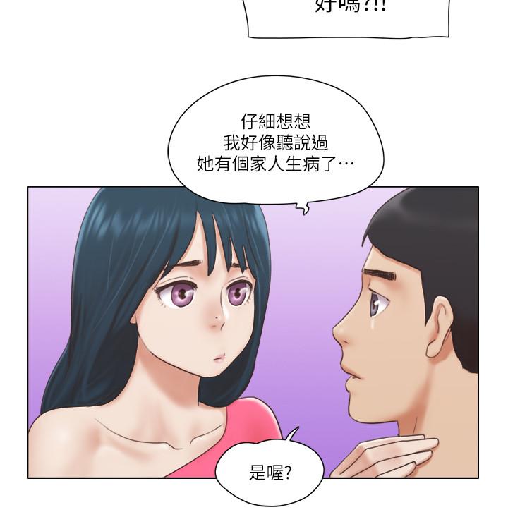 漫画韩国 單身女子公寓   - 立即阅读 第18話-魅惑的身姿第23漫画图片