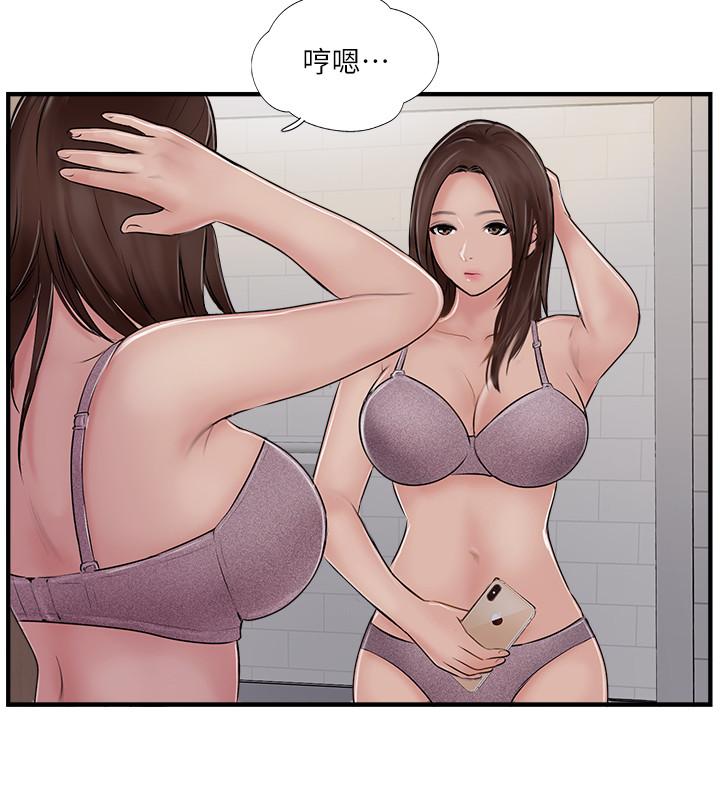 完美新伴侶漫画 免费阅读 第29话-淫乱的当红明星 24.jpg