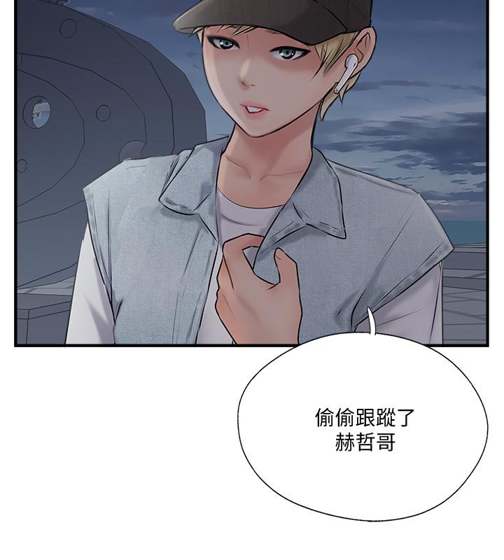 韩漫H漫画 完美新伴侣  - 点击阅读 第29话-淫乱的当红明星 28