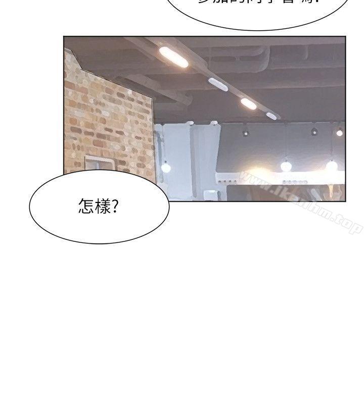 韩漫H漫画 我要睡你的女人  - 点击阅读 第44话-我们可是专业狐狸精 5