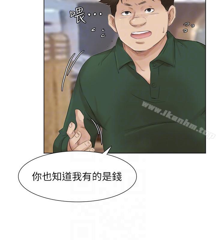 韩漫H漫画 我要睡你的女人  - 点击阅读 第44话-我们可是专业狐狸精 7