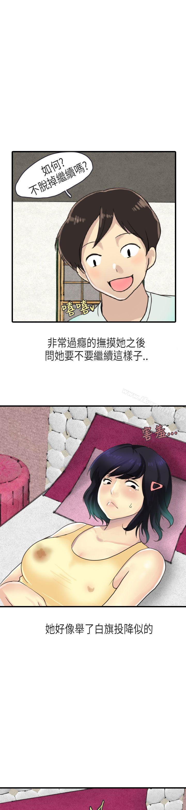 韩漫H漫画 秘密Story第二季  - 点击阅读 第二季 女友家(上) 18