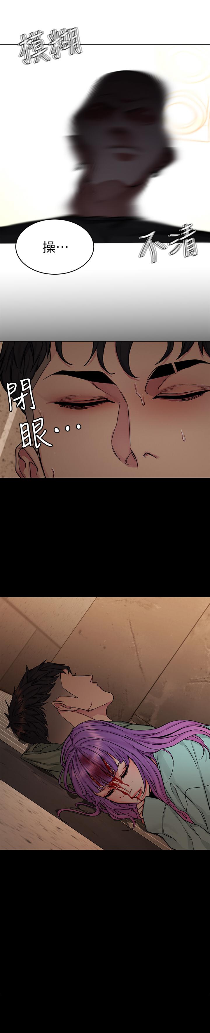 致命遊戲 在线观看 第64話-生死戰意外的結果 漫画图片21