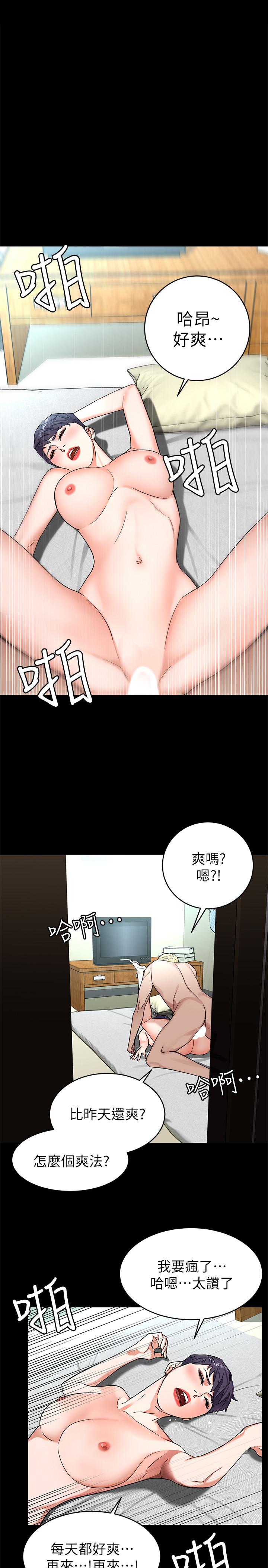 致命遊戲漫画 免费阅读 第64话-生死战意外的结果 22.jpg