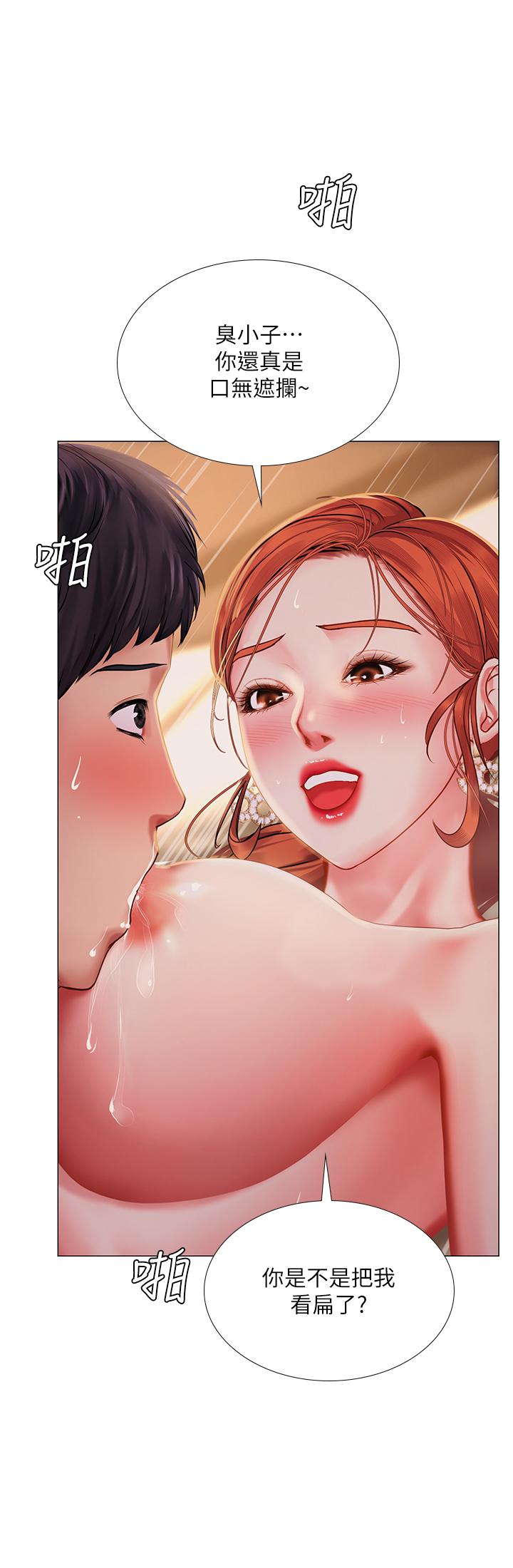 韩漫H漫画 享乐补习街  - 点击阅读 第36话-亲身授课 1