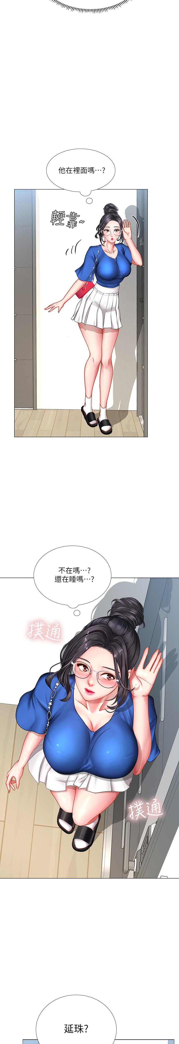 韩漫H漫画 享乐补习街  - 点击阅读 第36话-亲身授课 33