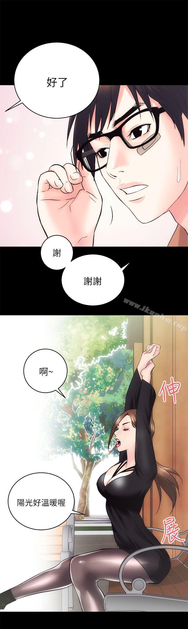 韩漫H漫画 性溢房屋  - 点击阅读 第11话 30