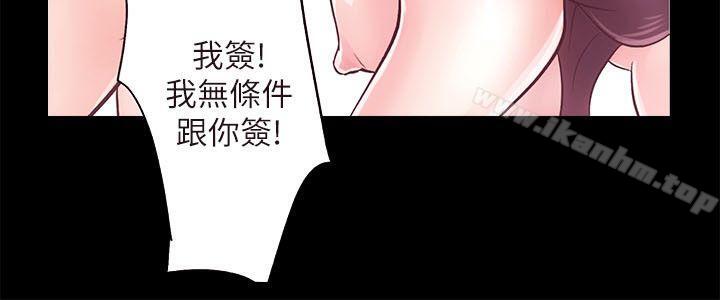 性溢房屋 在线观看 第11話 漫画图片36