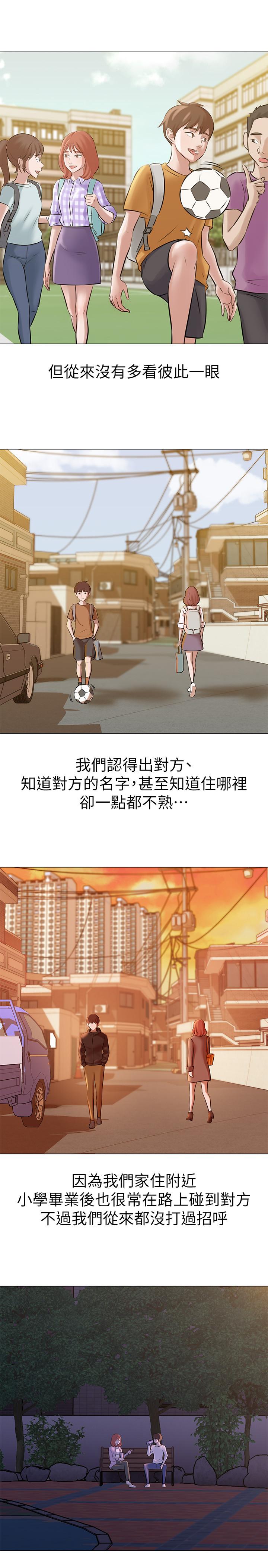 小褲褲筆記 在线观看 第1話-想一窺她的小褲褲 漫画图片26