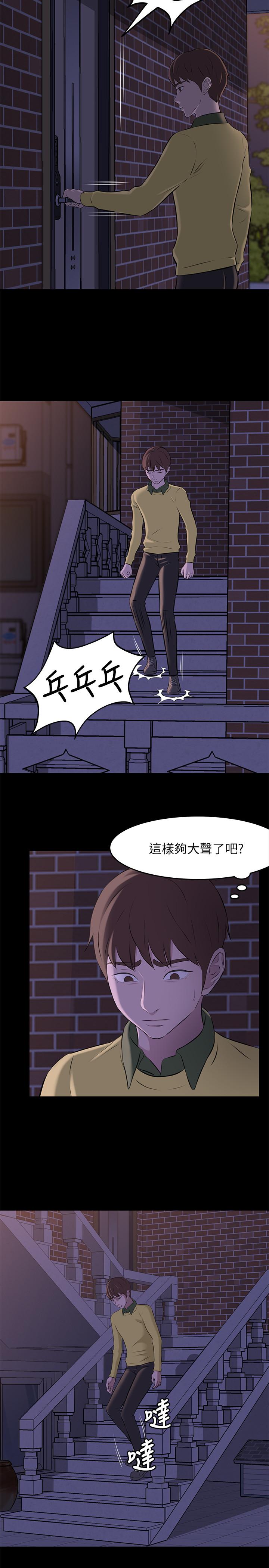 漫画韩国 小褲褲筆記   - 立即阅读 第2話-第一個實驗對象第25漫画图片