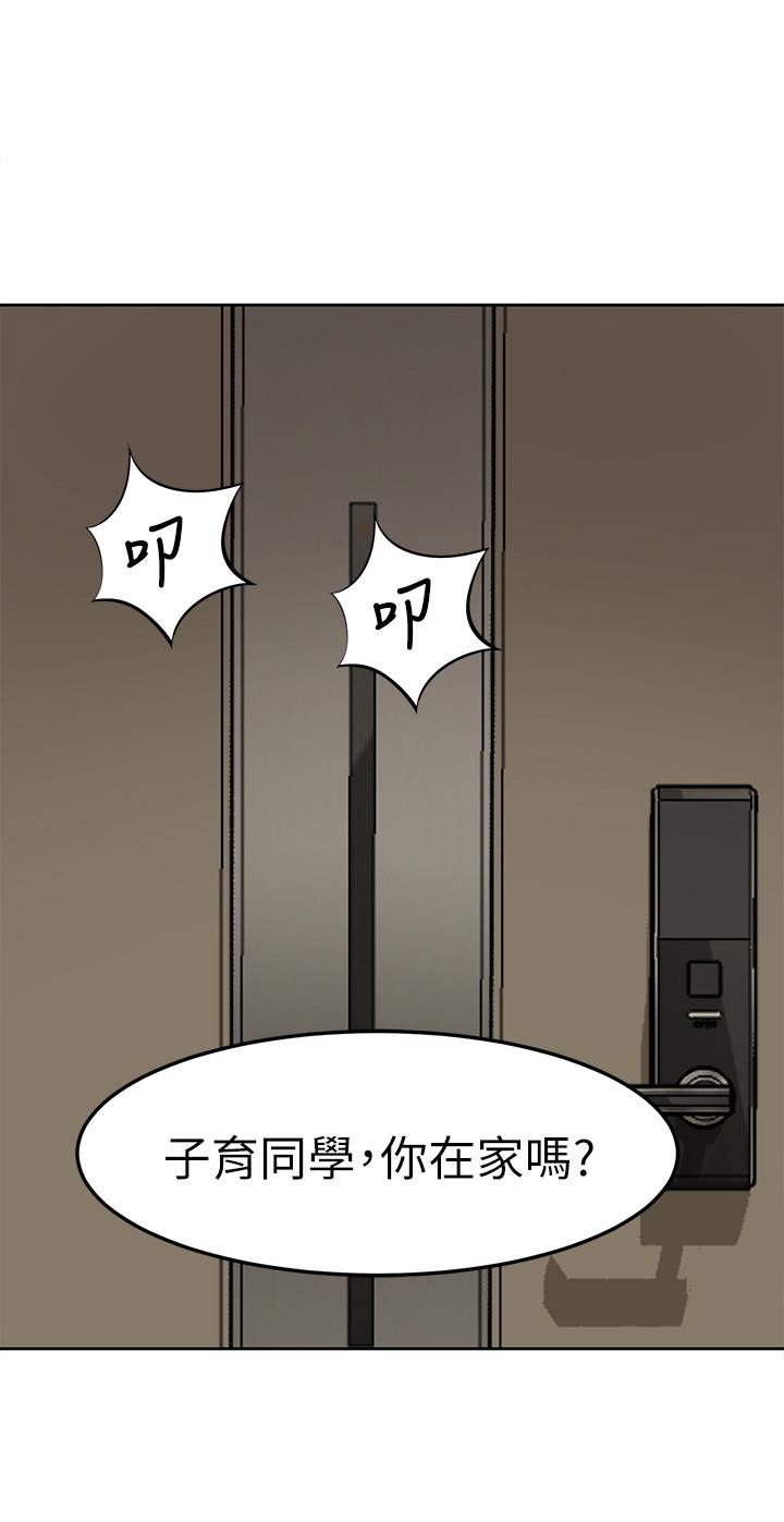 小褲褲筆記 在线观看 第3話-如果能撲倒恩美阿姨 漫画图片30