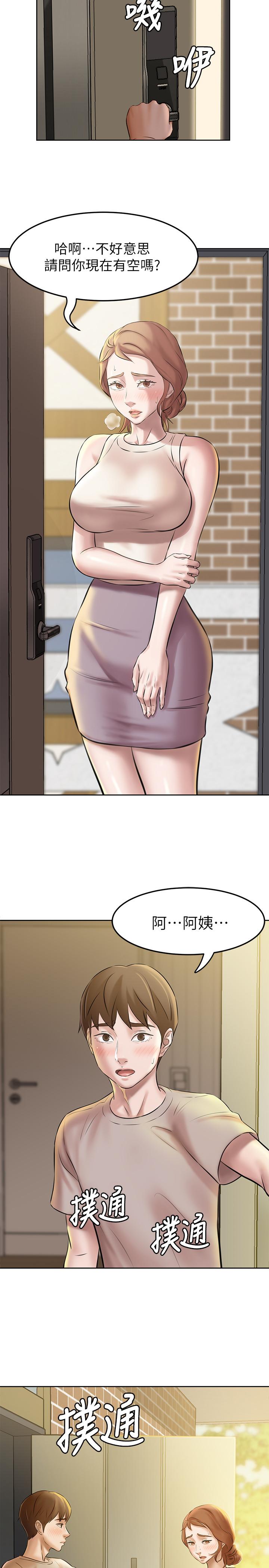 小褲褲筆記 在线观看 第3話-如果能撲倒恩美阿姨 漫画图片32