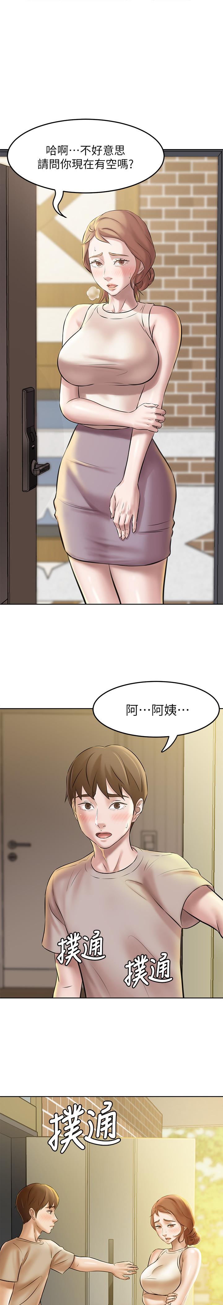 韩漫H漫画 小裤裤笔记  - 点击阅读 第4话-摸两下没关係吧 1