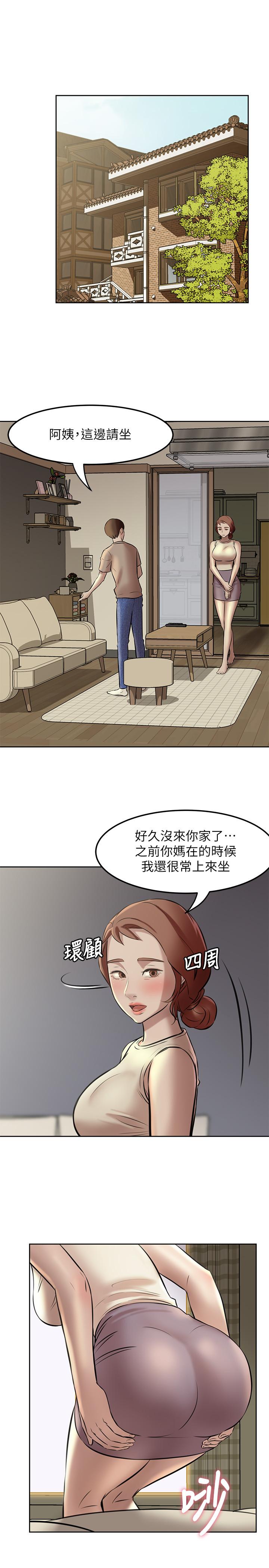 漫画韩国 小褲褲筆記   - 立即阅读 第4話-摸兩下沒關係吧第3漫画图片