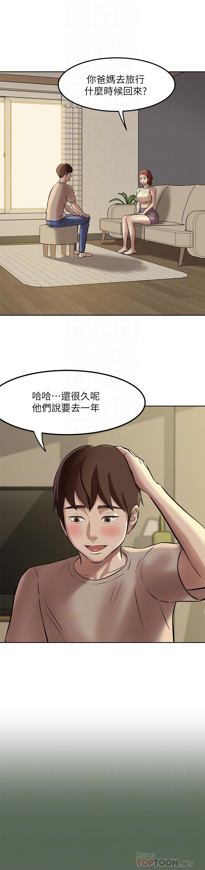 漫画韩国 小褲褲筆記   - 立即阅读 第4話-摸兩下沒關係吧第4漫画图片