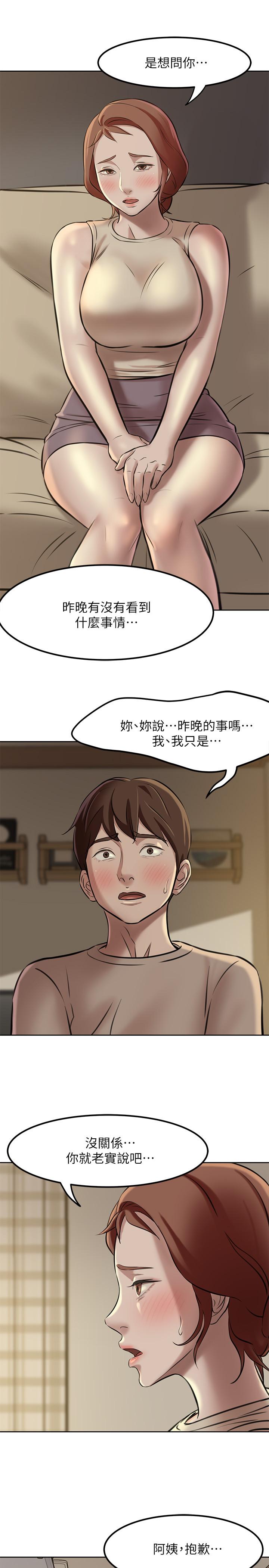 小褲褲筆記 在线观看 第4話-摸兩下沒關係吧 漫画图片9