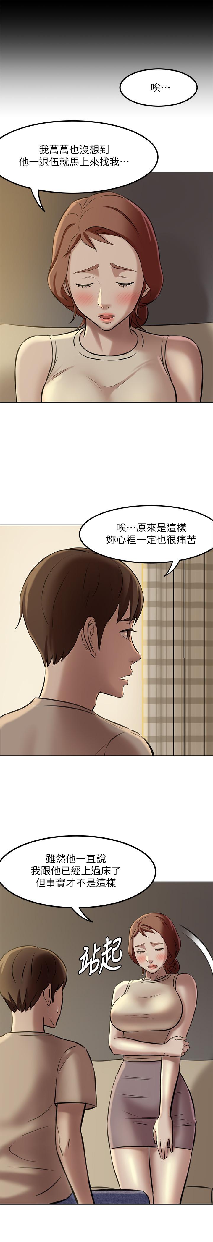 漫画韩国 小褲褲筆記   - 立即阅读 第4話-摸兩下沒關係吧第21漫画图片