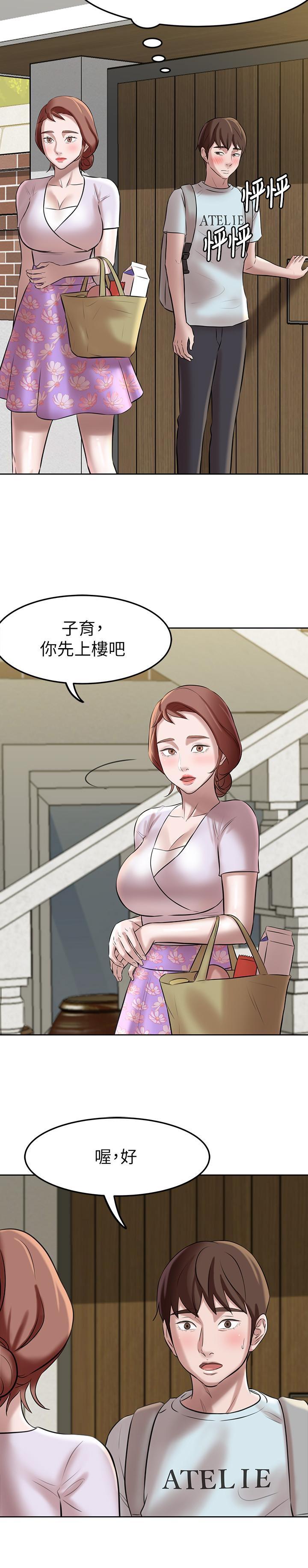 漫画韩国 小褲褲筆記   - 立即阅读 第5話-好想看她的裙底風光第19漫画图片
