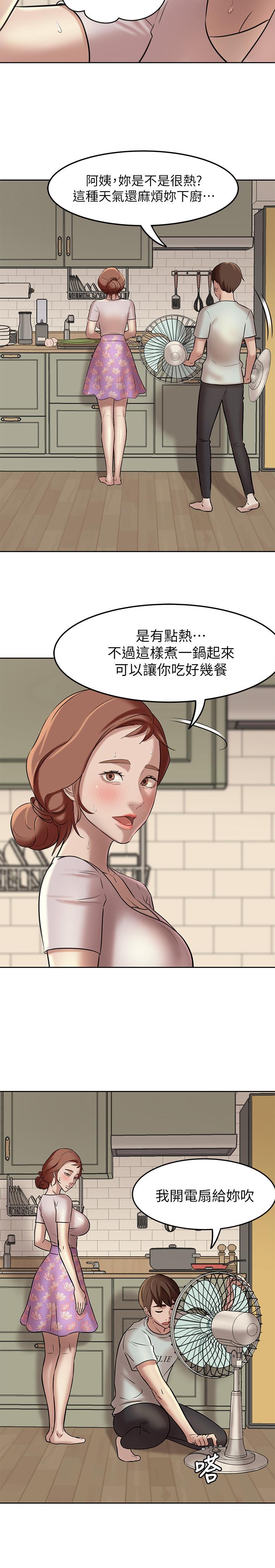 漫画韩国 小褲褲筆記   - 立即阅读 第5話-好想看她的裙底風光第23漫画图片