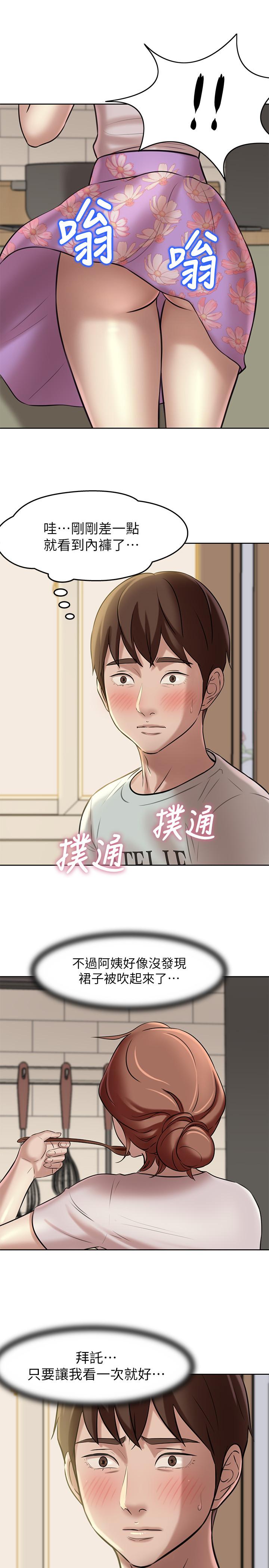 漫画韩国 小褲褲筆記   - 立即阅读 第5話-好想看她的裙底風光第26漫画图片