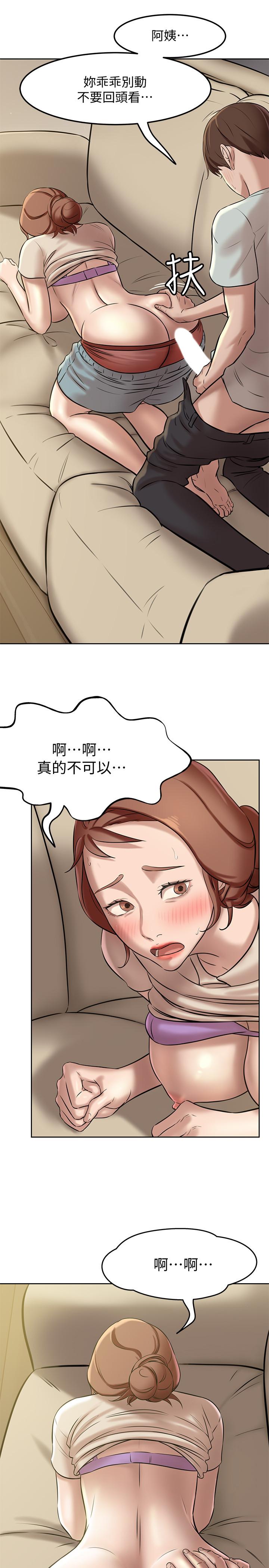 漫画韩国 小褲褲筆記   - 立即阅读 第6話-阿姨也隻是個普通女人第32漫画图片