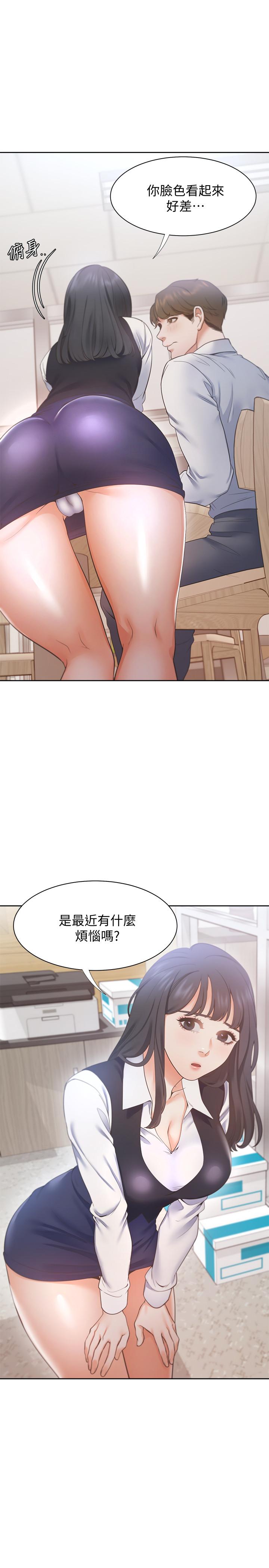 漫画韩国 渴望：愛火難耐   - 立即阅读 第19話-淪為性奴的預兆第5漫画图片