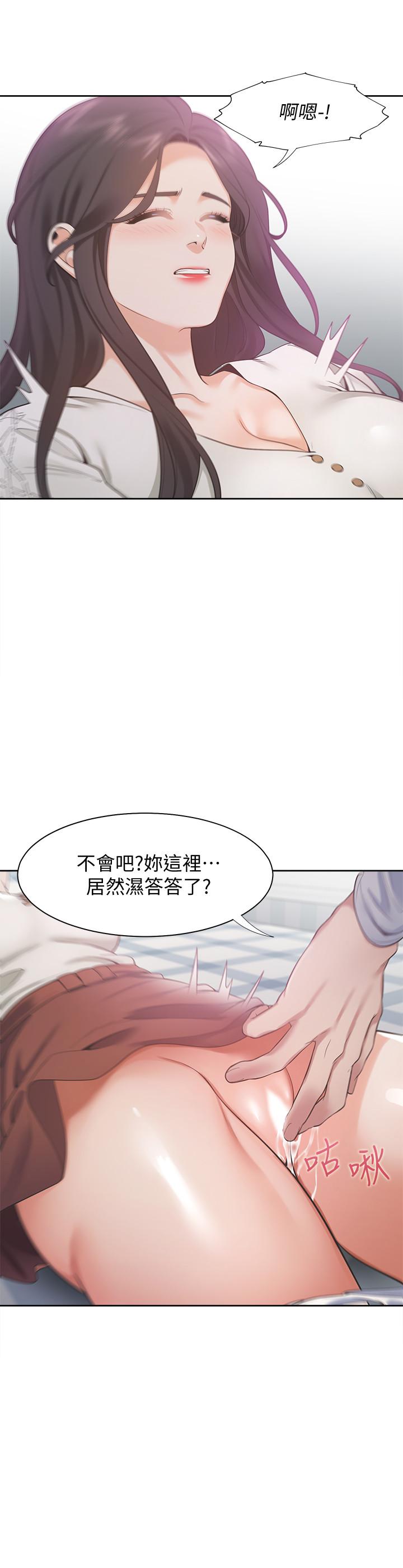 渴望：愛火難耐 在线观看 第19話-淪為性奴的預兆 漫画图片23