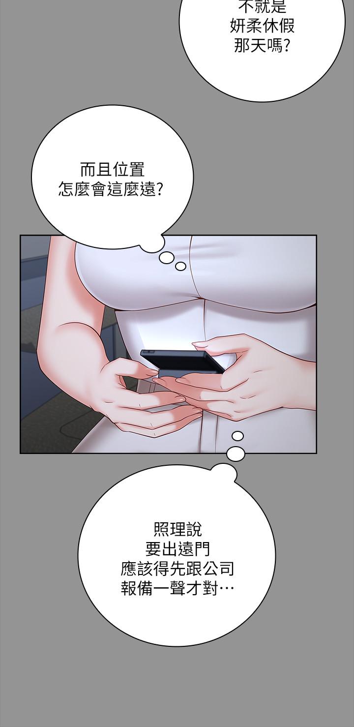 韩漫H漫画 妹妹的义务  - 点击阅读 第37话-刘志浩新的牺牲品 7