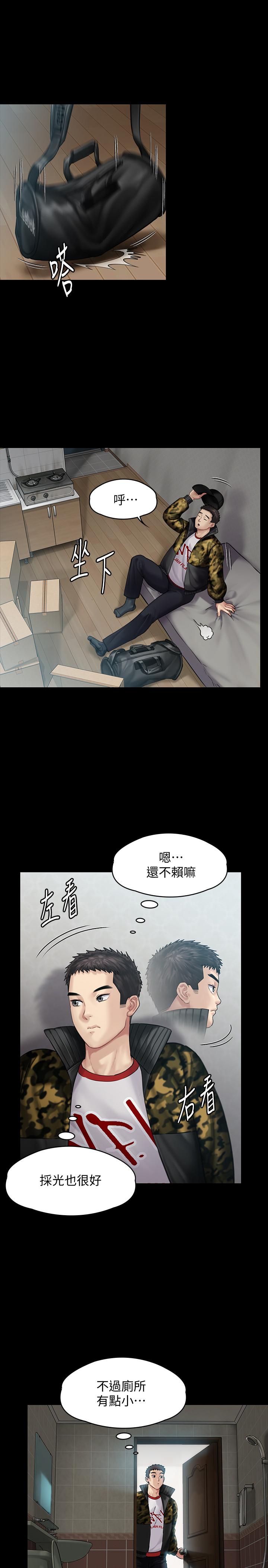 漫画韩国 傀儡   - 立即阅读 第144話-在浴缸裡調教房東女兒第20漫画图片