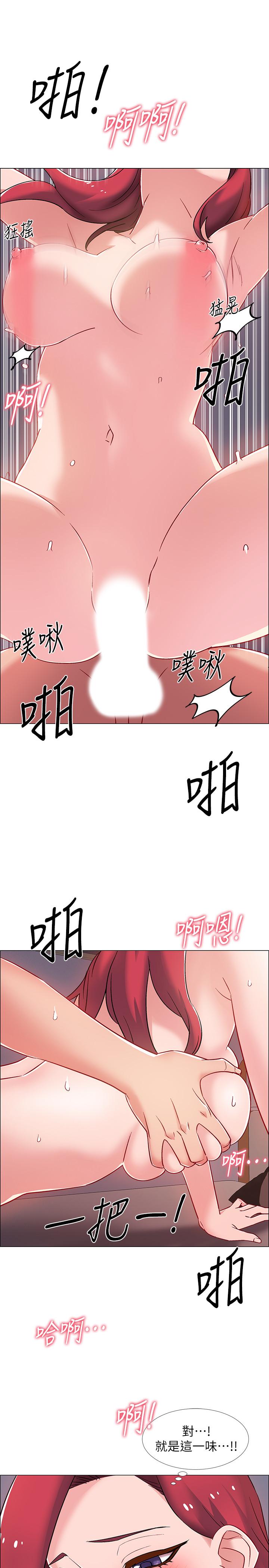 入伍倒數中漫画 免费阅读 第16话-肉体交融的无限快感 25.jpg