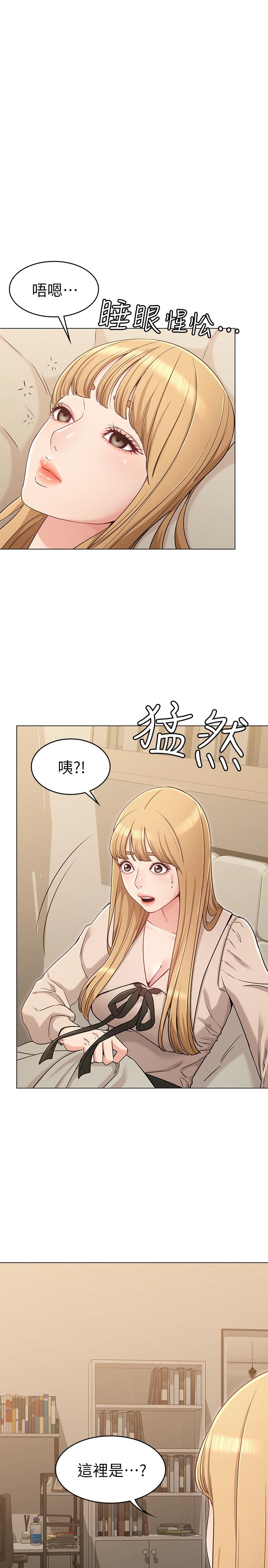 女友的姐姐 第21話-在廁所表達強烈愛意 韩漫图片3