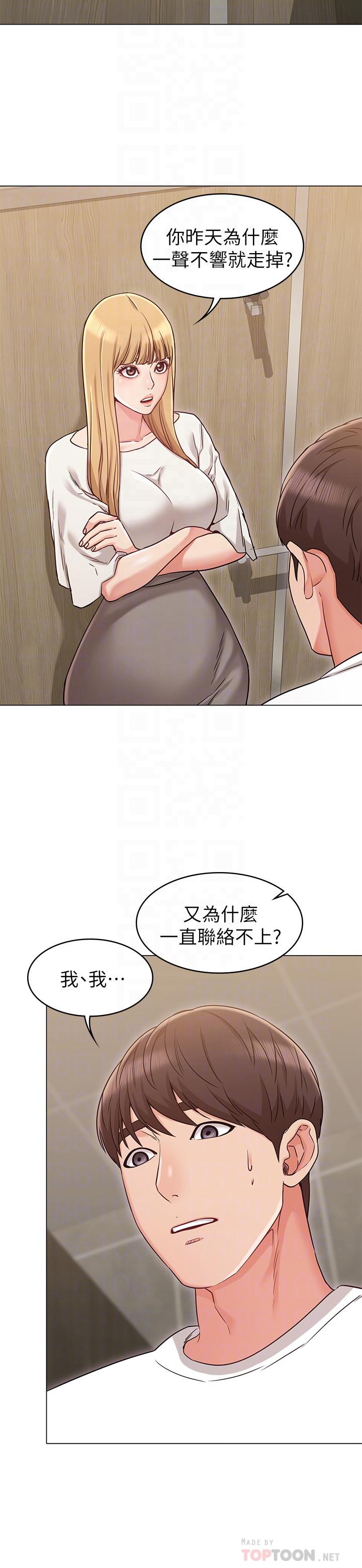 女友的姐姐 在线观看 第21話-在廁所表達強烈愛意 漫画图片14