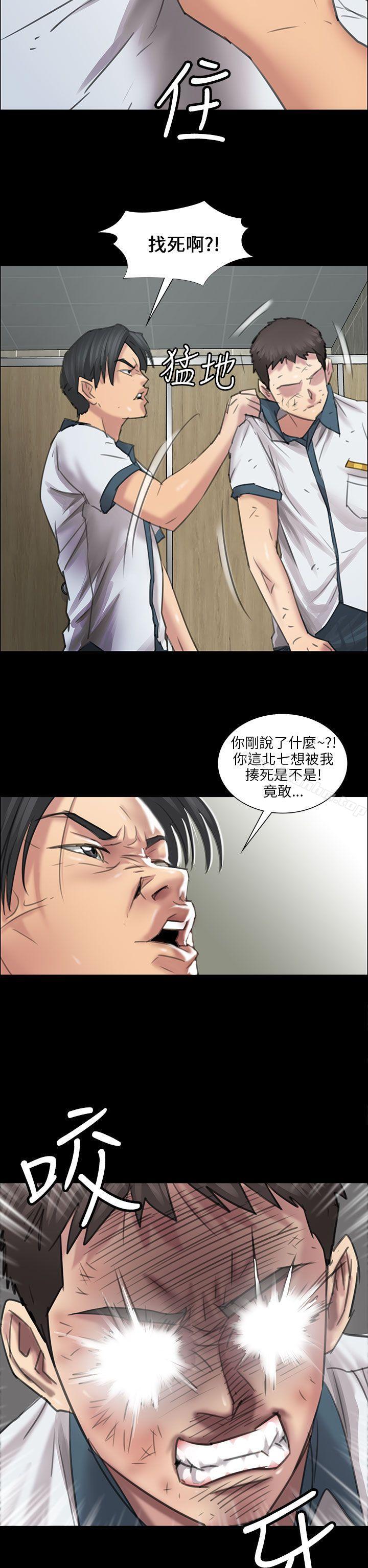 漫画韩国 傀儡   - 立即阅读 第10話第8漫画图片