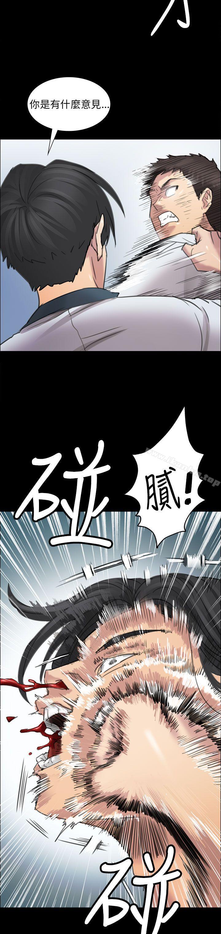 傀儡 在线观看 第10話 漫画图片9