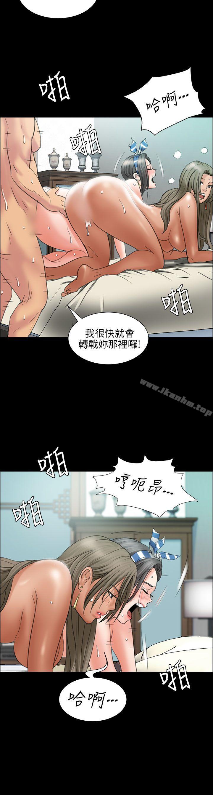 韩漫H漫画 傀儡  - 点击阅读 第10话 27